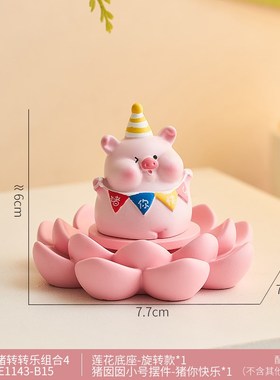 可爱小猪摆件工位稳定p情绪神器办公室玄学解压治愈桌面装饰品礼