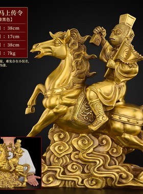 黄铜马摆件客厅招办n公室马上封侯工艺品财生肖马到成功铜马大号
