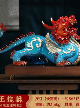 霸王全铜貔貅摆件招财客厅老板w办公室酒柜前台装饰工艺礼品摆饰