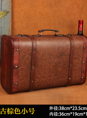 复古老式手提箱摆件欧式皮箱收z纳箱木箱子橱窗怀旧拍摄道具装饰