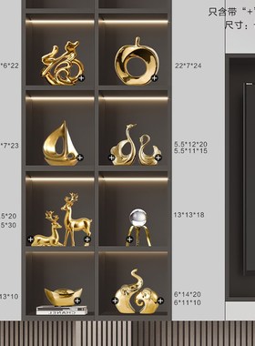 轻奢客厅酒柜装饰品摆件r工艺品办公室电视柜玄关摆设乔迁搬家礼