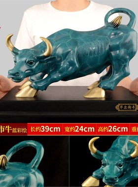 铜牛摆件办公室黄铜旺q市牛客厅牛气冲天酒柜电视柜开业礼品大号