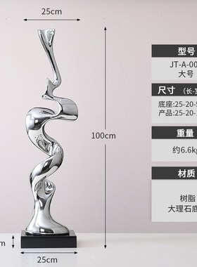 抽象艺术腰缠万贯雕塑q摆件客厅玄关办公室壁龛树脂工艺品家居装