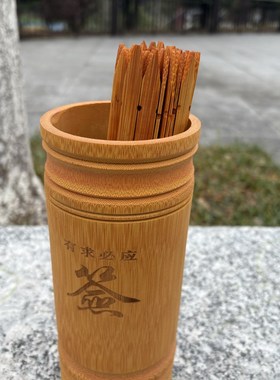 碳化原色一百签五十一签含竹签筒十二生肖签49签活W动道具可定制