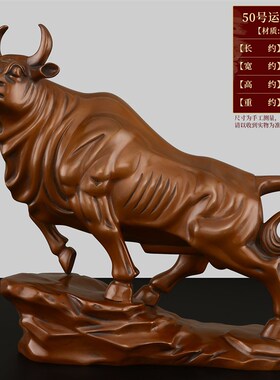 紫铜牛摆件办公室客厅玄关高端招股市牛气冲天Q财华尔街牛大号铜