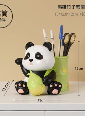 学习很苦坚持很酷摆件学r习励志笔筒摆件高初中生男孩女孩生日礼