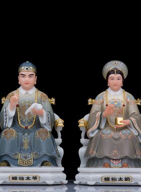 胡三太爷太奶神像黄三p太爷胡三太奶四大家族胡黄常蟒汉白玉摆件