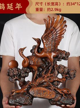 寿桃摆件祝寿贺寿礼物多福添寿大送老人爷L爷奶奶长辈实用生日礼