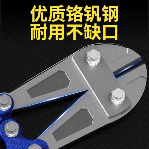 破坏钳手动省力钢筋钢丝铁丝电缆鹰嘴剪锁断线切线月牙Z大力破坏 - 图0