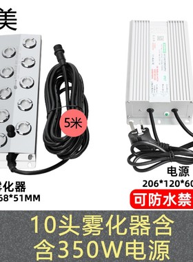 假山流水喷泉彩灯k雾化造雾水景潜水泵喷头鱼缸水池盆景蘑菇喷泉