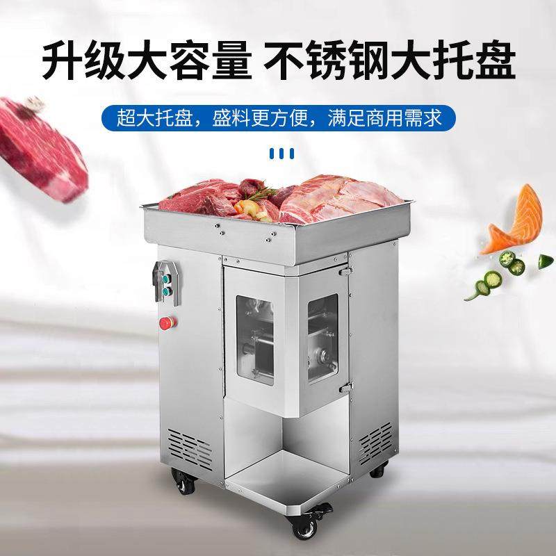 切肉机商用一次成型切丝机鸡柳鸡胸肉切条机不锈钢切肉丝机,淘宝优惠券,粉丝福利购,淘宝优惠卷