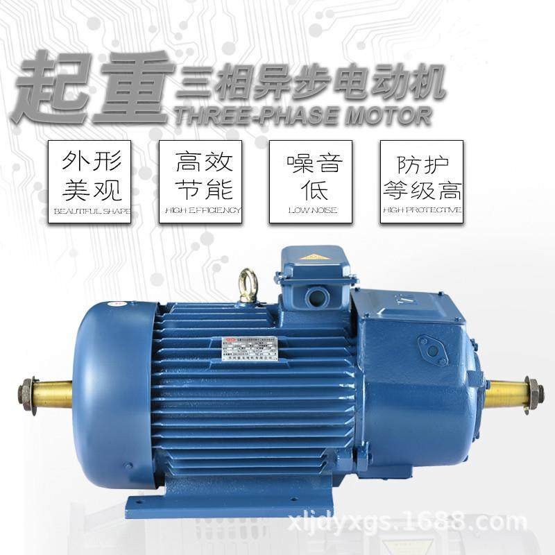 厂销YZR-280S-1037W起重及冶金用绕线转子三相电动机单轴YZP,淘宝优惠券,粉丝福利购,淘宝优惠卷
