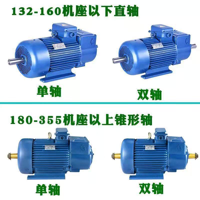 厂销YZR-280S-1037W起重及冶金用绕线转子三相电动机单轴YZP,淘宝优惠券,粉丝福利购,淘宝优惠卷