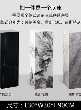 大理石底座爵士白k岩板石墩石柱客厅电视柜落地展示台轻奢雕塑摆