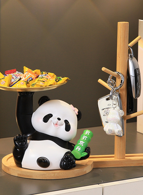 熊猫钥匙收纳玄关摆件客厅t入户进门鞋柜家居装饰品搬家乔迁新居