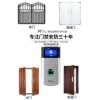 OF260 fingerprint password access control and attendance all-in-one machine OF260 smart fingerprint access control machine