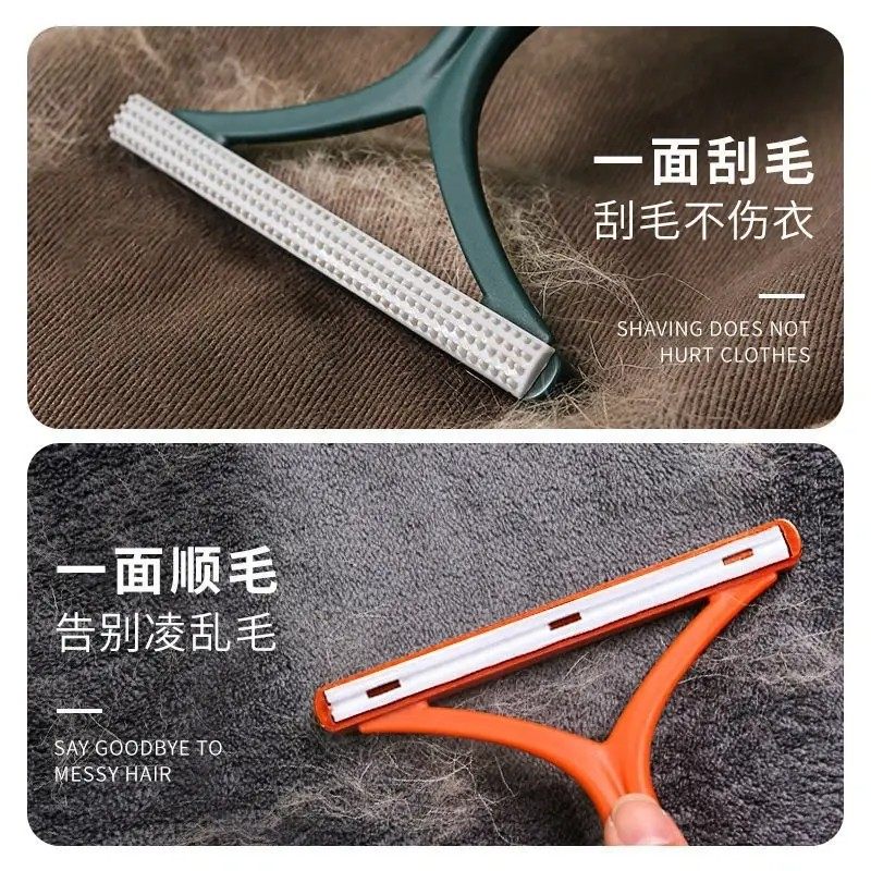 【下单立减50】个人护理手动剃须刀大衣刮毛衣服毛呢剃毛球去球,淘宝优惠券,粉丝福利购,淘宝优惠卷