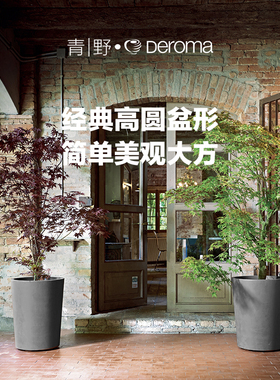 帝罗马超大号口径水泥色加厚塑料长方形储水花盆户外阳台种菜植箱