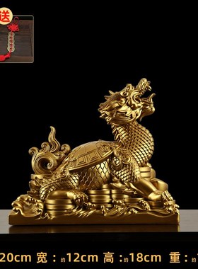 龙龟摆件商务礼品客厅玄关酒柜高档装饰品老板办T公桌面乌龟工艺