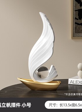 一帆风顺帆船摆件轻奢高档客厅电视柜玄关装饰O风生水起办公室桌