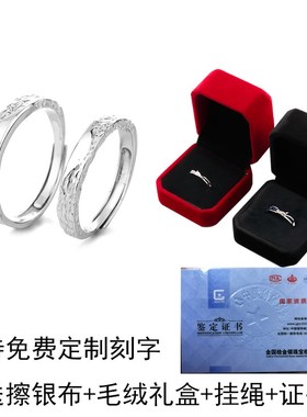 莫比乌斯999足银情侣戒指一对素圈男女异地恋学生开X口对戒可刻字
