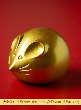 沙金鼠摆件创意小存钱罐家居客厅玄关办公室桌面装U饰乔迁新居礼