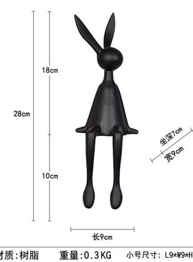 创意简约雕塑长耳朵坐姿G兔子玄关轻奢装饰品