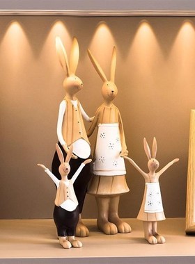 兔子一家创意g礼物工艺品客厅办公室家居摆件玄关电视柜高档装饰