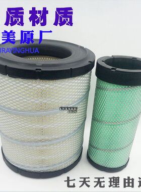 神钢挖掘机空气滤芯SK200 210 220 230 250-8超8空滤 滤清器配件