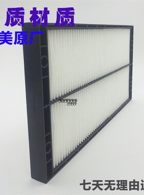 挖掘机配件龙工65 75三一55-9 60-9 60-10 空调滤清器空调滤芯格