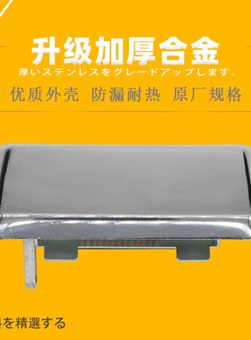 挖掘机配件适用于小松PC60-6/120/200-5驾驶室门锁总成 锁块 锁芯