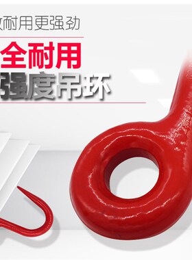 钢管勾细筋钩起重吊钩大开口吊勾环眼钩尖嘴钩吊装索具抓钩挂钩1T