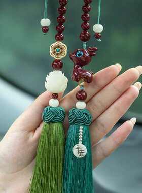 坠手工男女相伴鹿朱砂菩提根平安品以创意车内吊饰汽车挂件