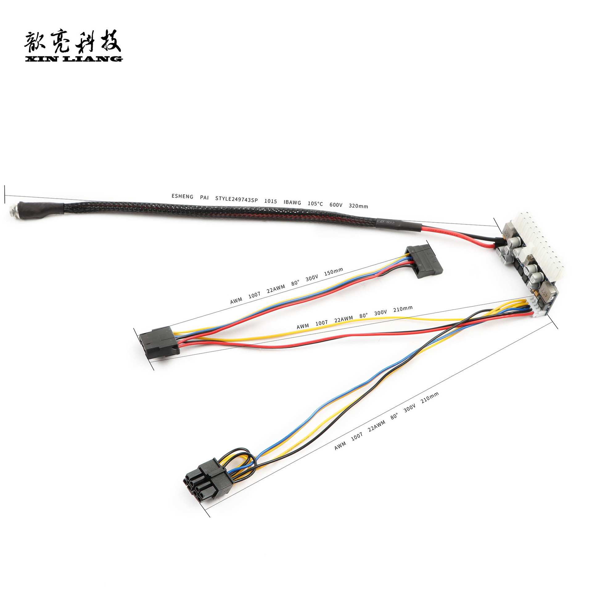 厂家直销宽压19V200W直插DC转ATX迷你电脑主机静音无风扇电源模块 - 图0