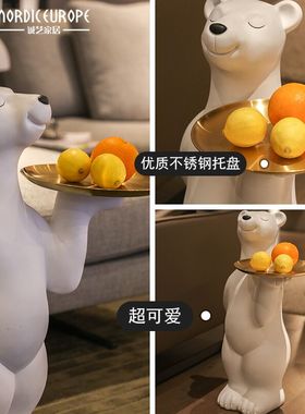 创意北极熊大型迎宾落地大摆件玄关客厅电视N柜收纳托盘家居装饰