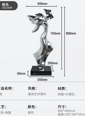 样板间入户玄关装饰摆件客厅电视柜旁边现代轻奢酒店落.地艺术雕