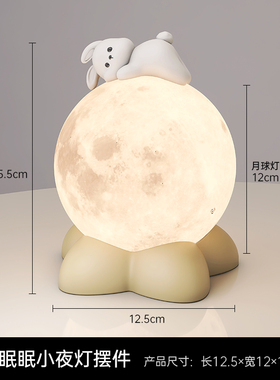 兔子床头台灯氛围小夜灯睡眠可爱装饰品乔迁M卧室摆件女生生日礼