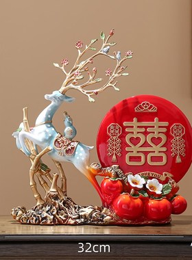 结婚送新人礼物订婚宴q布置装饰摆件新娘婚房客厅场景备婚用品大