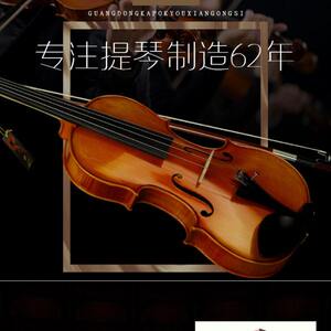 V棉考级k演奏ap小提琴0高档413红棉小提琴小提琴k/手工红o4初学者