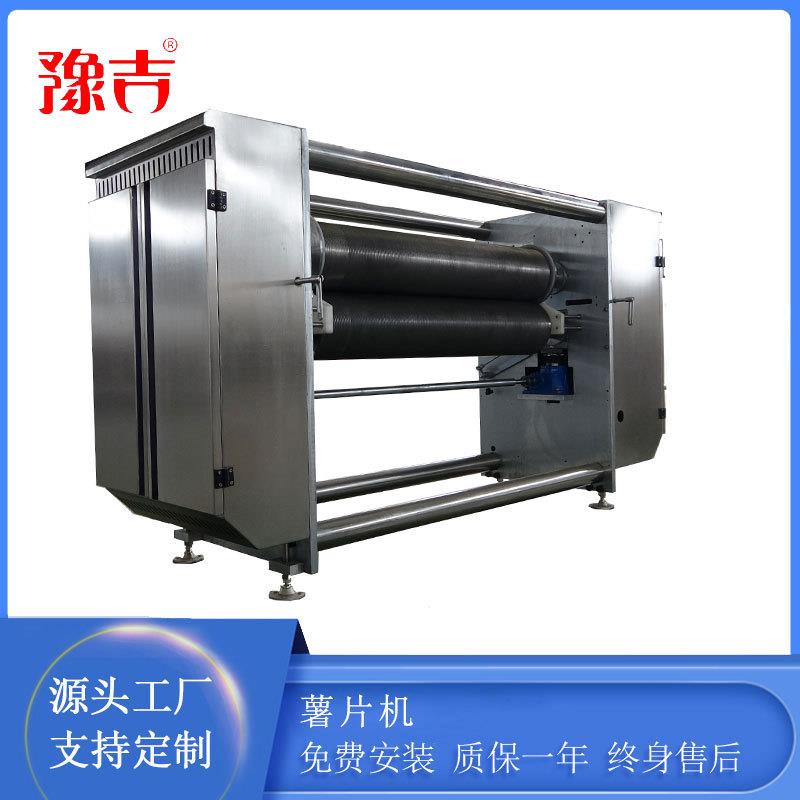 食品机械非油炸烘培薯片生产机全自动化生产可设计 - 图2