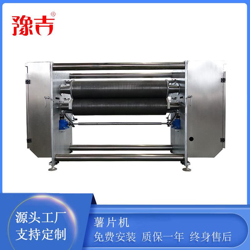 食品机械非油炸烘培薯片生产机全自动化生产可设计 - 图1