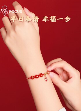 母亲节礼物送女友2024龙年三合手链女红玛瑙生肖龙U本命年红绳手