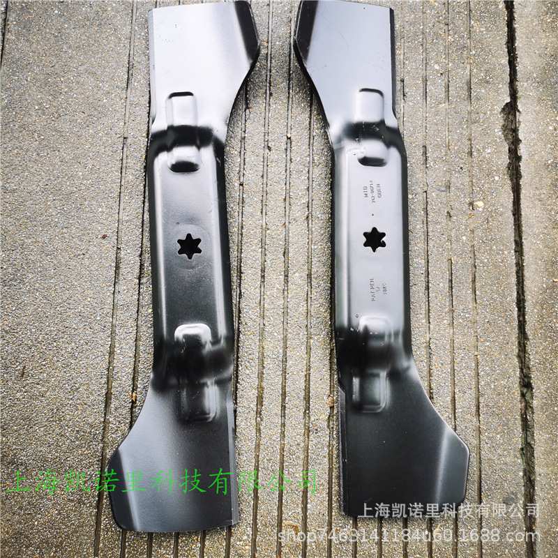 MTD卡博科德ZT1 46寸坐骑式草坪车割草机刀片配件Z42-0671A - 图3