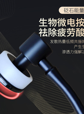 生命能量形体抗衰仪刮痧拔罐DDS脉冲肩颈理疗疏通经络震动按摩器