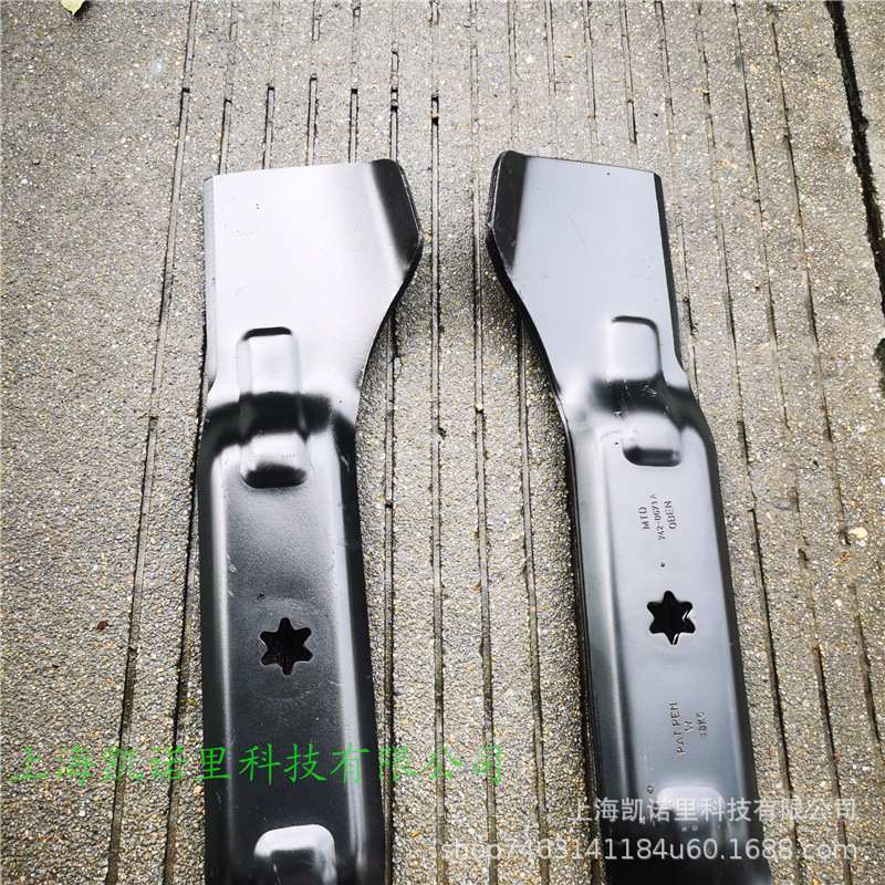 MTD卡博科德ZT1 46寸坐骑式草坪车割草机刀片配件Z42-0671A - 图0