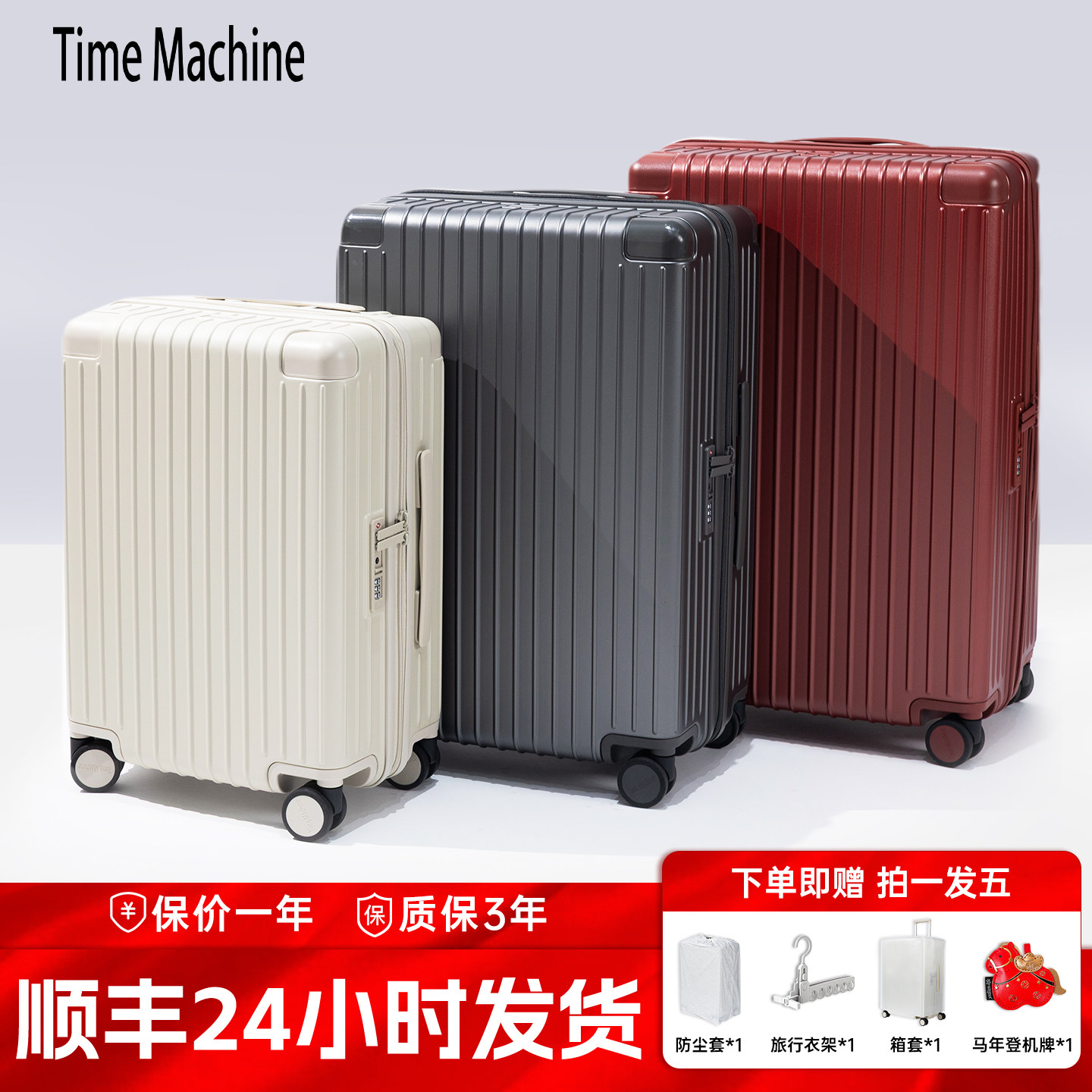 【禧物社】时空机2025新款女行李箱男大容量抗摔耐磨旅行箱20寸,淘宝优惠券,粉丝福利购,淘宝优惠卷