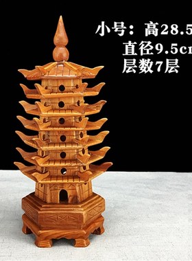 文昌牌合金文昌塔挂件文昌帝君B令牌家居书房办公室装饰礼品摆件