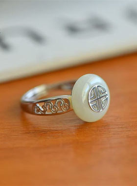 【平安扣】原创手工制作和田玉平安扣玉石戒指指环首饰女带证书