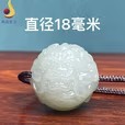 杰嘉宝玉原创新疆和田龙珠配饰项链手链吊坠圆珠佛珠文玩顶珠佛头