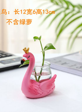 创意绿萝水培插花小摆件可爱天z鹅动物办公室书房桌面透明玻璃装